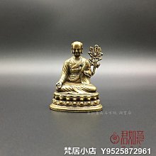 【菩提居】五色五行招財石(100g) 歷史價格詳細信息