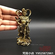 梵居小店 古玩銅器雜項仿古包漿金蟾銅蟾蜍擺件 小銅件茶寵小擺件jry 歷史價格詳細信息