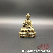 全銅三清鈴道士用品太極八卦三叉鈴仿古手搖鈴鐺法器光滑加厚鈴鐺 歷史價格詳細信息