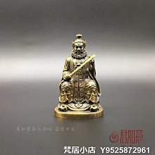 梵居小店 銅器純銅獸面虎頭銅鈴鐺小號迷你銅鈴鐺牛狗貓鈴鐺掛件風鈴小鈴鐺jry 歷史價格詳細信息