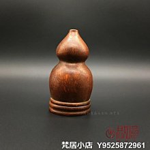 老件.花梨木製*老花梨木長方型端盤*.可當茶道.香道.花道.文房端盤.. 歷史價格詳細信息