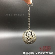 銅香薰球鏤空家用熏香球復古銅香爐香囊球家居汽車掛件11676 歷史價格詳細信息