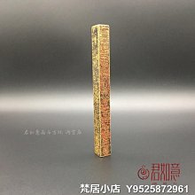 實心銅條 #裝飾銅條 #純銅方條 定制 實心銅條黃銅排扁條純銅方條水磨大理石樓梯防滑地板鑲嵌裝飾銅條 歷史價格詳細信息