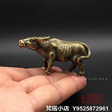 梵居小店 黃銅生肖羊擺件 可愛銅羊迷你元寶銅小羊福羊掛件鑰匙扣jry 歷史價格詳細信息