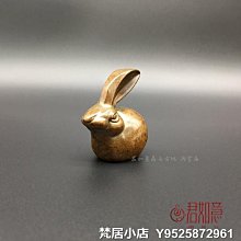 梵居小店 黃銅生肖羊擺件 可愛銅羊迷你元寶銅小羊福羊掛件鑰匙扣jry 歷史價格詳細信息