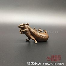 梵居小店 黃銅生肖羊擺件 可愛銅羊迷你元寶銅小羊福羊掛件鑰匙扣jry 歷史價格詳細信息