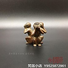 梵居小店 實心銅金錢豹擺件 全銅一路爆發迷你銅豹子手把件把玩迷你小豹子jry 歷史價格詳細信息