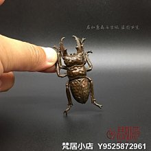 梵居小店 實心銅金錢豹擺件 全銅一路爆發迷你銅豹子手把件把玩迷你小豹子jry 歷史價格詳細信息