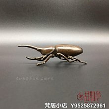梵居小店 實心銅甲殼蟲擺件 銅金牛日式茶寵昆蟲仿真蟲子長角銅蟲子銅雕件jry 歷史價格詳細信息