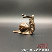 黃銅蝸牛衣櫃 櫃門 茶葉罐 手飾盒  紙巾盒  拉手 歷史價格詳細信息