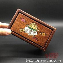 梵居小店 仿老螺鈿鑲嵌聚寶盆帶機關首飾盒 木盒小盒子仿古木雕道具收納盒jry 價格比較,價格查詢,歷史價格詳細信息