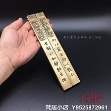 梵居小店 實心黃銅一對銅牛擺件全銅福財字小銅牛生肖牛華爾街銅牛勁牛掛件jry 歷史價格詳細信息