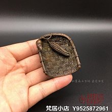 多子多孫花錢，清代稀有品古錢幣銅錢，如圖所示實物拍攝，一線收 歷史價格詳細信息