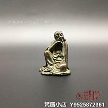 十八銅人 琵琶Q喉糖雙層琵琶(25g/包)[大買家] 歷史價格詳細信息