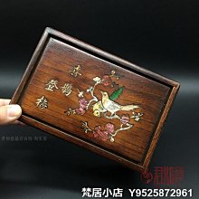梵居小店 仿老螺鈿鑲嵌聚寶盆帶機關首飾盒 木盒小盒子仿古木雕道具收納盒jry 歷史價格詳細信息
