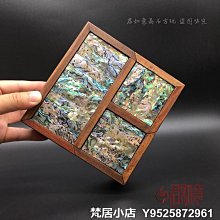 梵居小店 仿老螺鈿鑲嵌聚寶盆帶機關首飾盒 木盒小盒子仿古木雕道具收納盒jry 歷史價格詳細信息