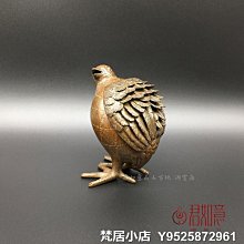 銅小香爐銅香爐沖天耳銅香爐銅三足香爐文房文玩擺件 歷史價格詳細信息