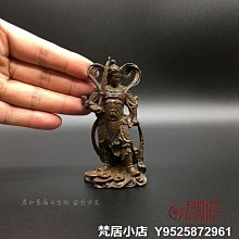梵居小店 古玩朱砂花錢中小號山鬼知足常樂花錢銅錢復古老包漿銅板古錢jry 歷史價格詳細信息