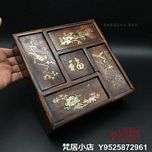 梵居小店 仿老螺鈿鑲嵌聚寶盆帶機關首飾盒 木盒小盒子仿古木雕道具收納盒jry 歷史價格詳細信息