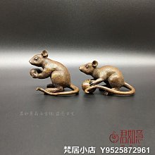 梵居小店 黃銅生肖羊擺件 可愛銅羊迷你元寶銅小羊福羊掛件鑰匙扣jry 歷史價格詳細信息