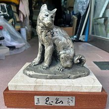 日本雕塑會會長 澤田政廣 木版畫不動明王框畫 保真15 歷史價格詳細信息