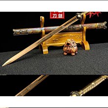 【好康】龍泉寶劍不鏽鋼太極劍武術劍比賽男女晨練軟劍刀未開刃 歷史價格詳細信息