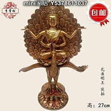 銅孔雀明王擺件純銅孔雀大明王多羅菩薩佛母銅像家用佛堂裝飾佛像 歷史價格詳細信息