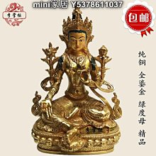 【綠家居】浩爾 時尚皮革單人座沙發(四色可選) 歷史價格詳細信息