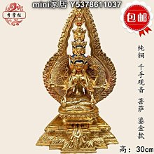 mini家居 千山暮雪鍍白銀鏤空國風戒指夸張新中式指環蝴蝶珍珠流蘇bw 歷史價格詳細信息