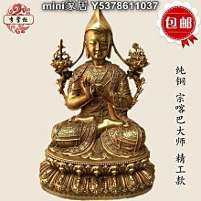 宗喀巴藏傳佛教擺件密宗尼泊爾古色密宗護法佛像宗喀巴佛像8寸 歷史價格詳細信息