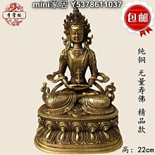 mini家居 純銅 地獄主 21cm 七寸 降閻魔尊 佛像 護法神 藏傳密宗 全鎏金lzg 歷史價格詳細信息