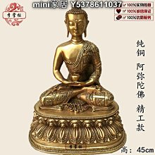 純銅釋迦牟尼佛像尼泊爾鎏金工藝擺件手工雕花鑲嵌工藝家用公司用 歷史價格詳細信息