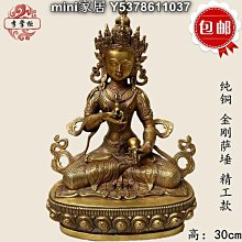 尼泊爾純銅佛像金剛薩埵佛像藏傳佛像室內供佛擺件密宗供具15寸 歷史價格詳細信息