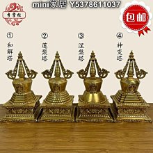 純銅舍利子如來寶篋塔菩提塔佛塔佛家用裝藏經文五彩五輪塔擺件    最物 歷史價格詳細信息