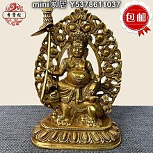 藏傳 密宗 隨身佛 歷史價格詳細信息