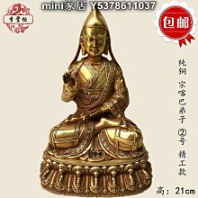 mini家居 純銅 地獄主 21cm 七寸 降閻魔尊 佛像 護法神 藏傳密宗 全鎏金lzg 歷史價格詳細信息