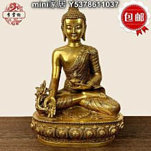 藥師佛(藥師如來)-銅箔隨身唐卡/護身卡(PB-C053) 歷史價格詳細信息