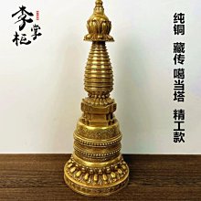 尼泊爾純銅噶當塔密宗法器藏傳佛教用品嘎烏供奉家用佛塔擺件大號 歷史價格詳細信息