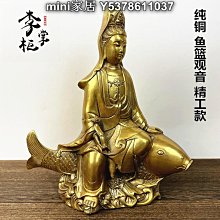 精品純銅佛像擺件小號黃銅釋迦摩尼家居汽車擺件銅像如來佛祖 歷史價格詳細信息
