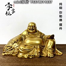 高檔彌勒佛招財保平安汽車擺件車內中控臺車載笑佛佛像飾品高端男 歷史價格詳細信息