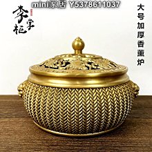 大號純銅兔子擺件生肖兔吉祥物家居招財風水辦公室書桌小擺件 歷史價格詳細信息