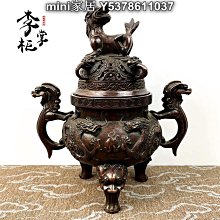 銅香薰球鏤空家用熏香球復古銅香爐香囊球家居汽車掛件11676 歷史價格詳細信息