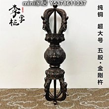 藏傳紫利馬銅雪獅金剛護身牌127 歷史價格詳細信息