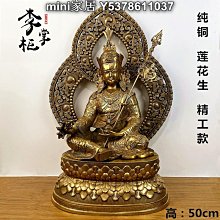 藏傳銅佛像，背光持劍文殊，文殊師利菩薩，胎體厚重，自然老氣，574 歷史價格詳細信息
