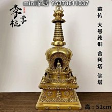 純銅舍利子如來寶篋塔菩提塔佛塔佛家用裝藏經文五彩五輪塔擺件    最物 歷史價格詳細信息