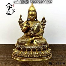 宗喀巴藏傳佛教擺件密宗尼泊爾古色密宗護法佛像宗喀巴佛像8寸 歷史價格詳細信息
