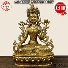 大號純銅兔子擺件生肖兔吉祥物家居招財風水辦公室書桌小擺件 歷史價格詳細信息