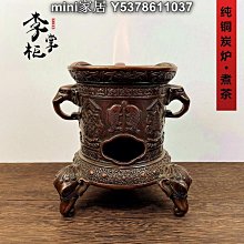 藏式純銅仿古八吉祥金剛鈴杵五股銅鈴鐺聲音清脆回音久居家擺件 歷史價格詳細信息