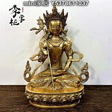 大白傘蓋佛母-銅箔隨身唐卡/護身卡(PB-C024) 歷史價格詳細信息