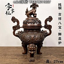 【香巴拉】純銅藏式金剛杵V款 / 降魔杵 歷史價格詳細信息